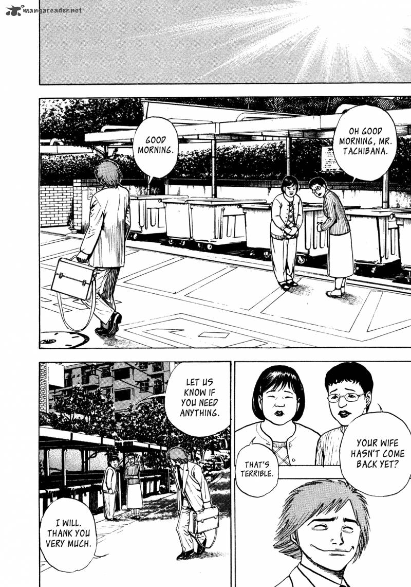 Oniwakamaru The Visitor 30 2