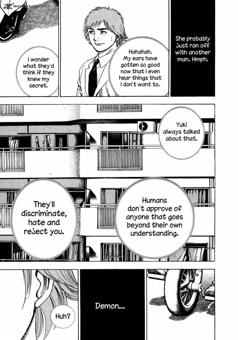 Oniwakamaru The Visitor 30 3