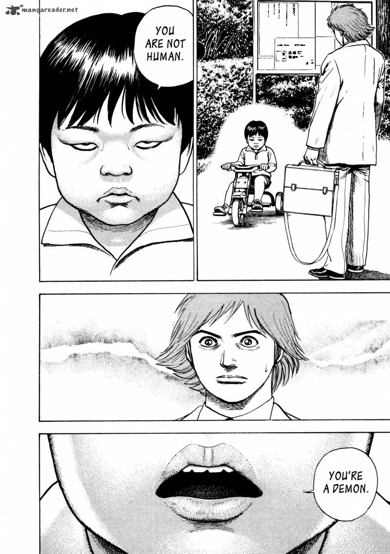 Oniwakamaru The Visitor 30 4