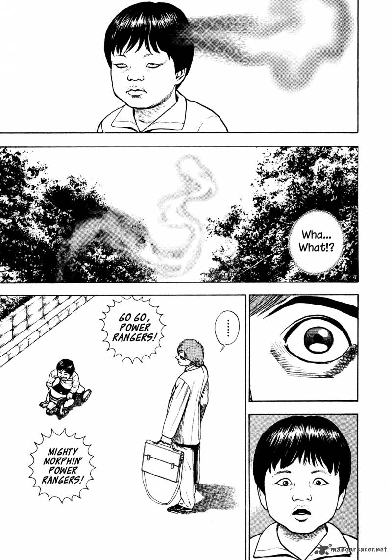 Oniwakamaru The Visitor 30 5