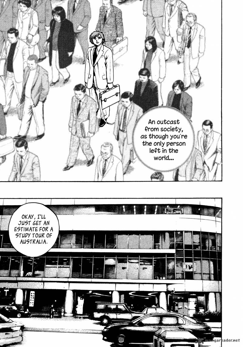 Oniwakamaru The Visitor 30 7