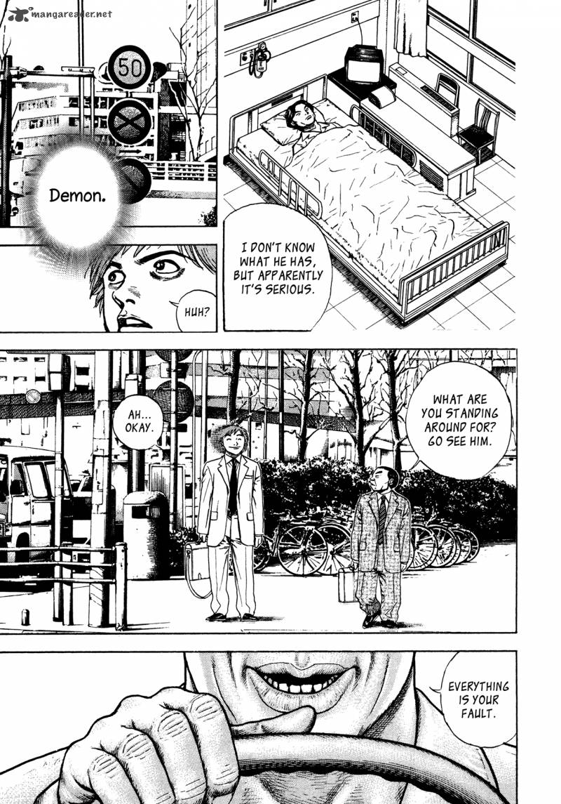 Oniwakamaru The Visitor 30 9