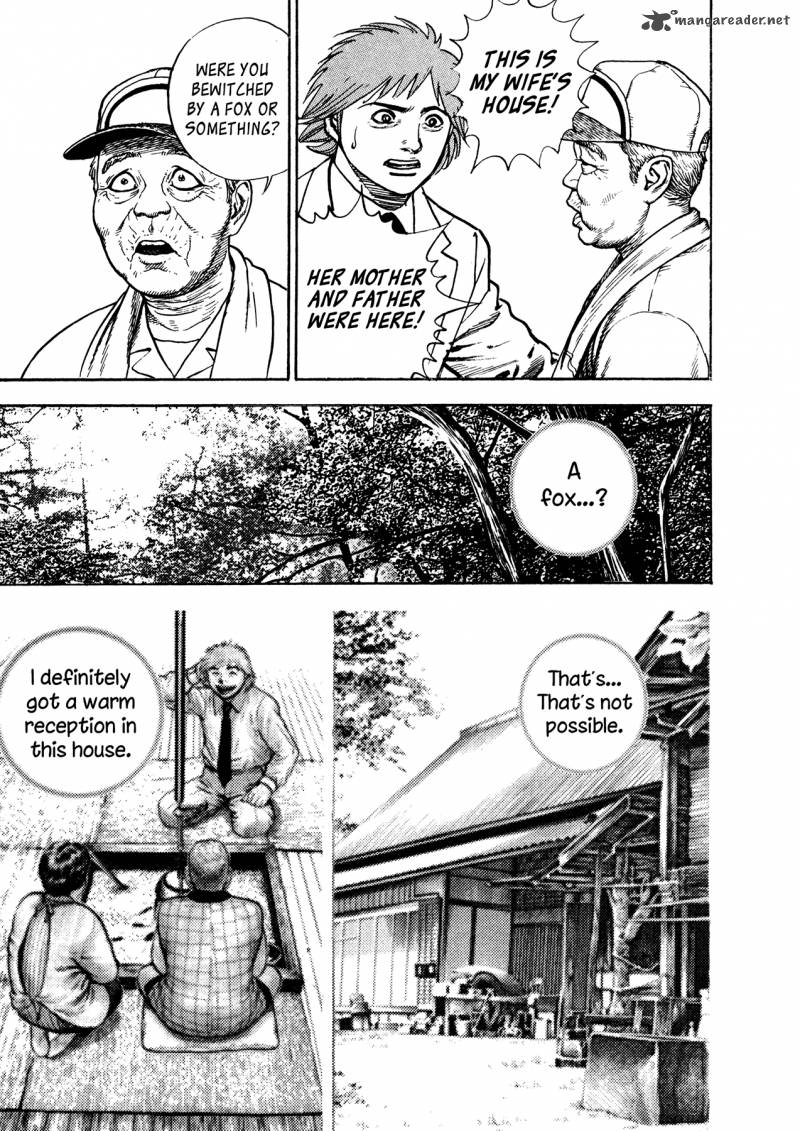 Oniwakamaru The Visitor 31 17