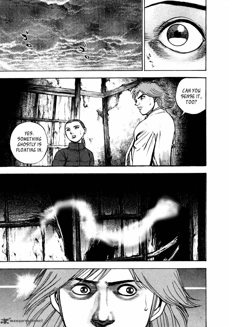 Oniwakamaru The Visitor 31 19