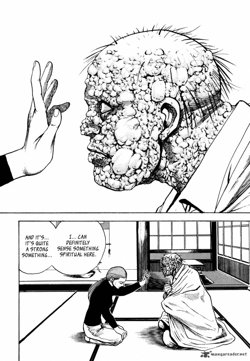 Oniwakamaru The Visitor 31 2