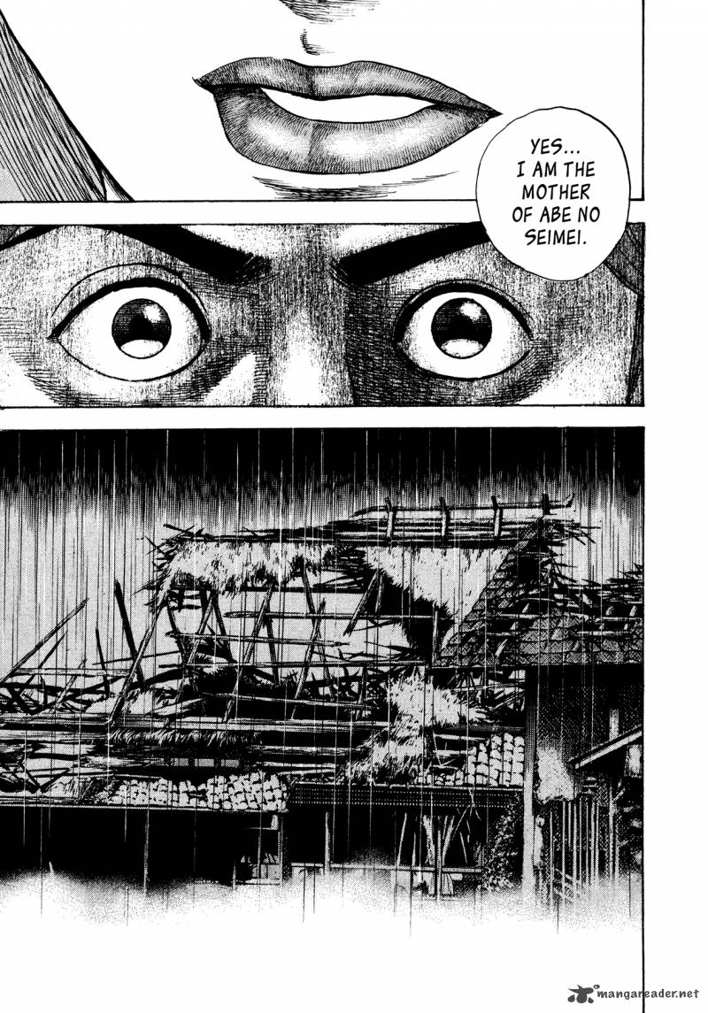 Oniwakamaru The Visitor 31 22