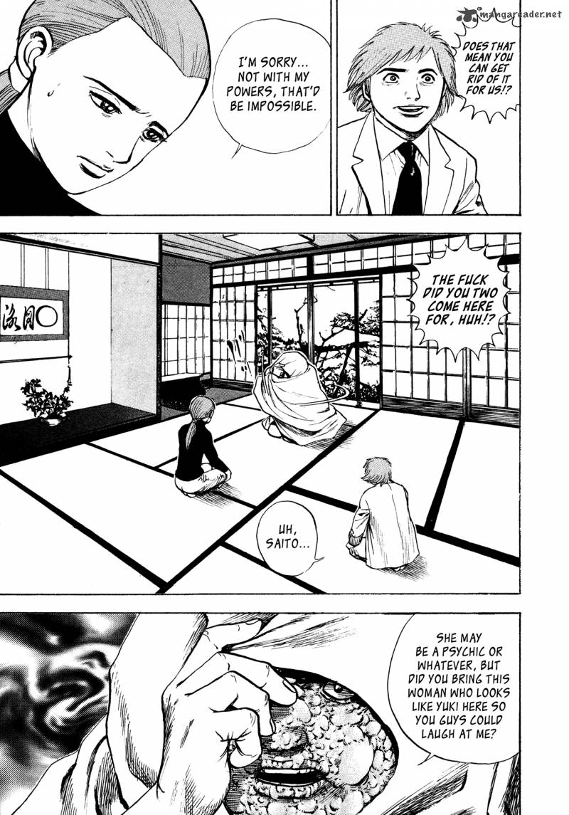Oniwakamaru The Visitor 31 3