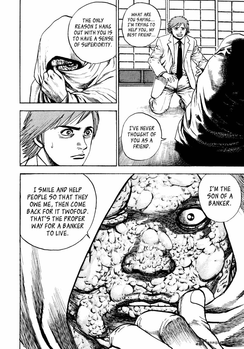 Oniwakamaru The Visitor 31 4