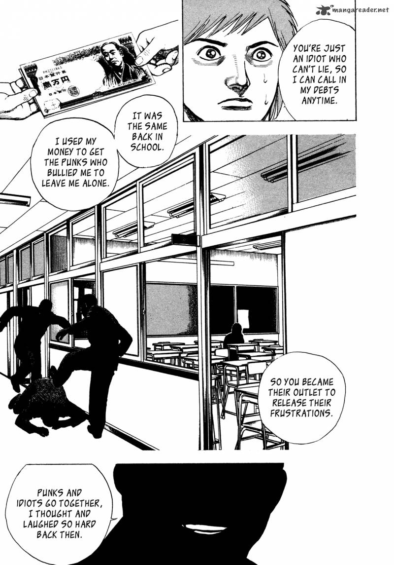 Oniwakamaru The Visitor 31 5