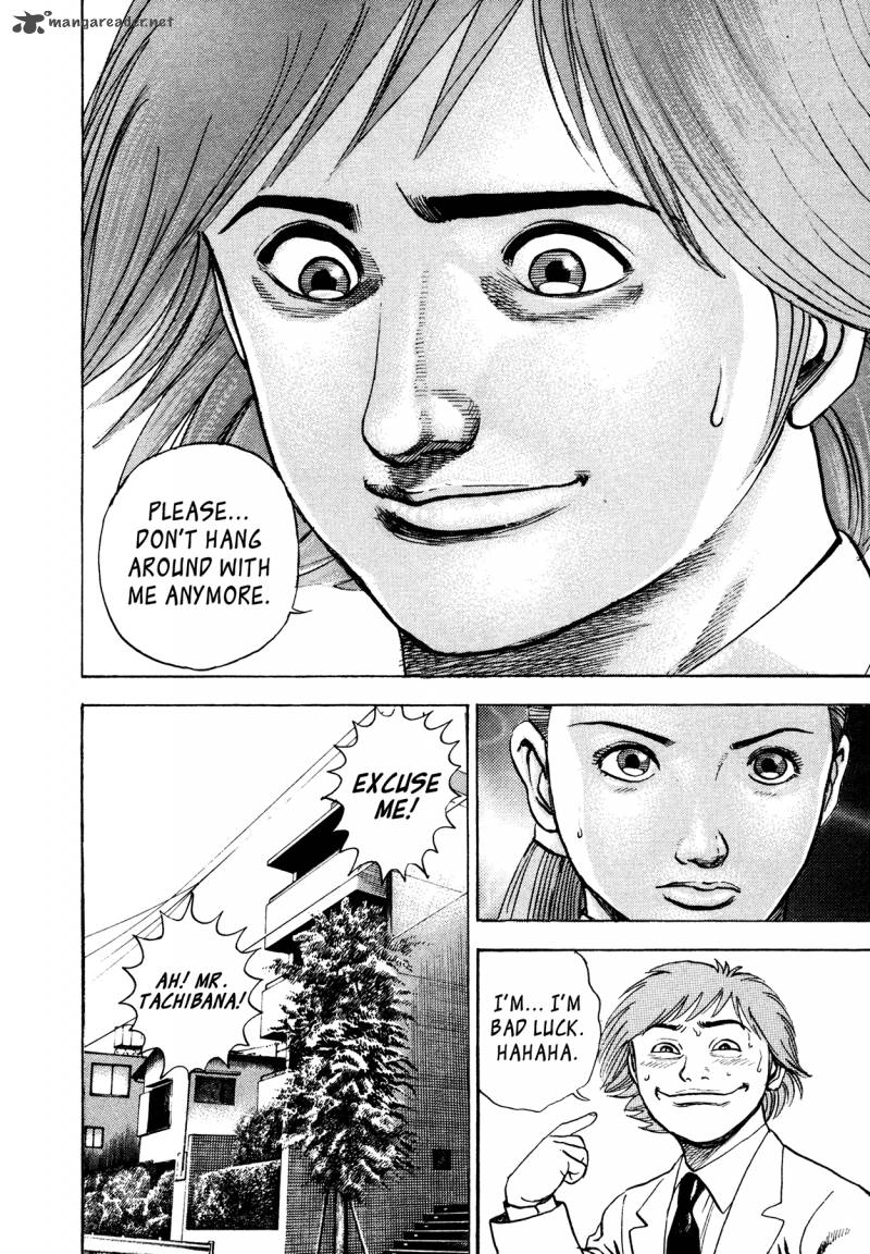 Oniwakamaru The Visitor 31 8