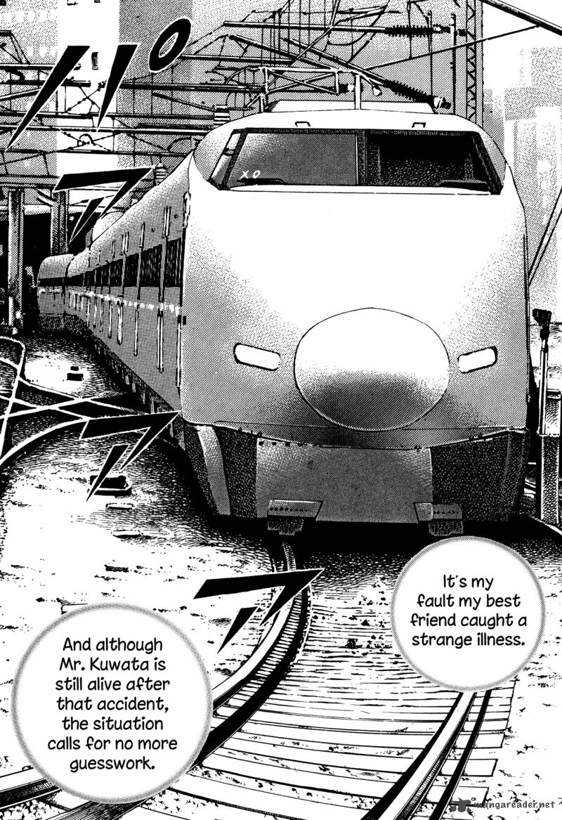Oniwakamaru The Visitor 31 9