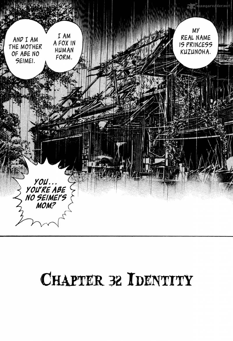 Oniwakamaru The Visitor 32 1