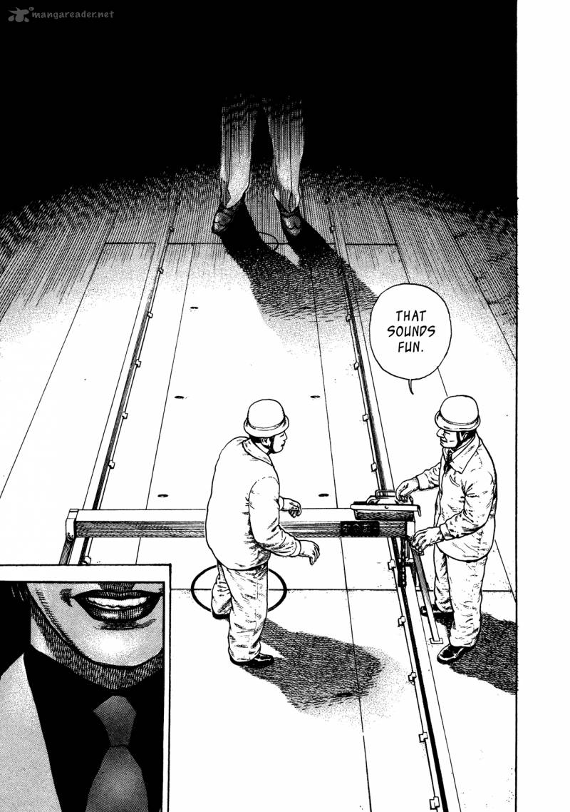Oniwakamaru The Visitor 32 11