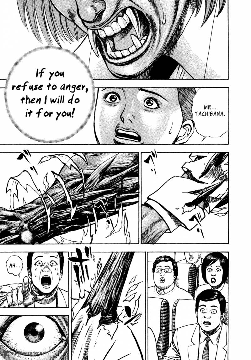 Oniwakamaru The Visitor 32 16