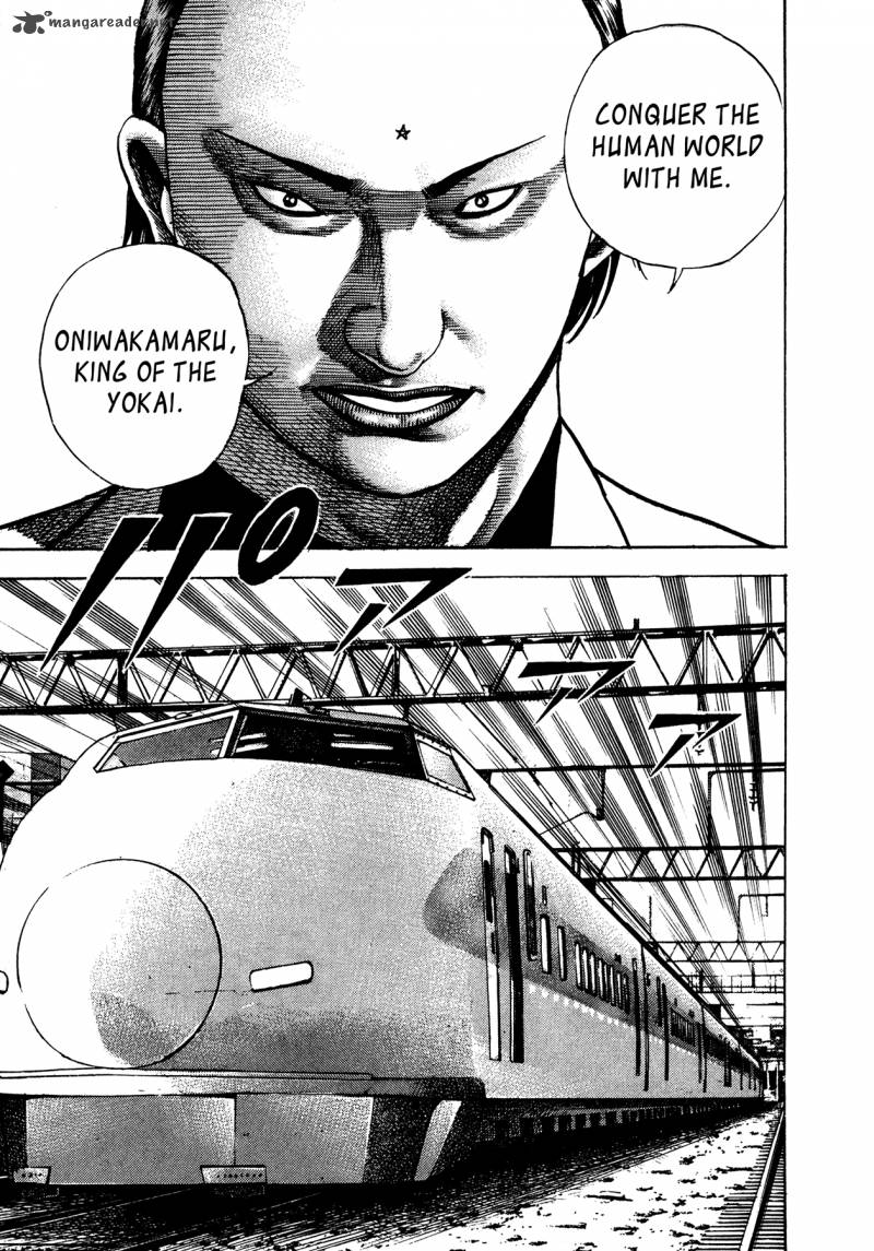 Oniwakamaru The Visitor 32 22