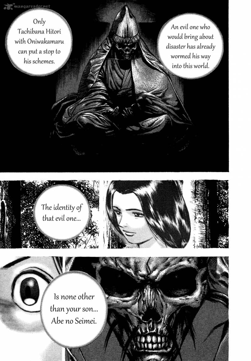Oniwakamaru The Visitor 32 5