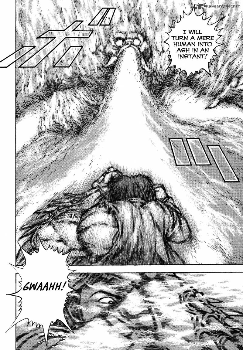 Oniwakamaru The Visitor 4 12