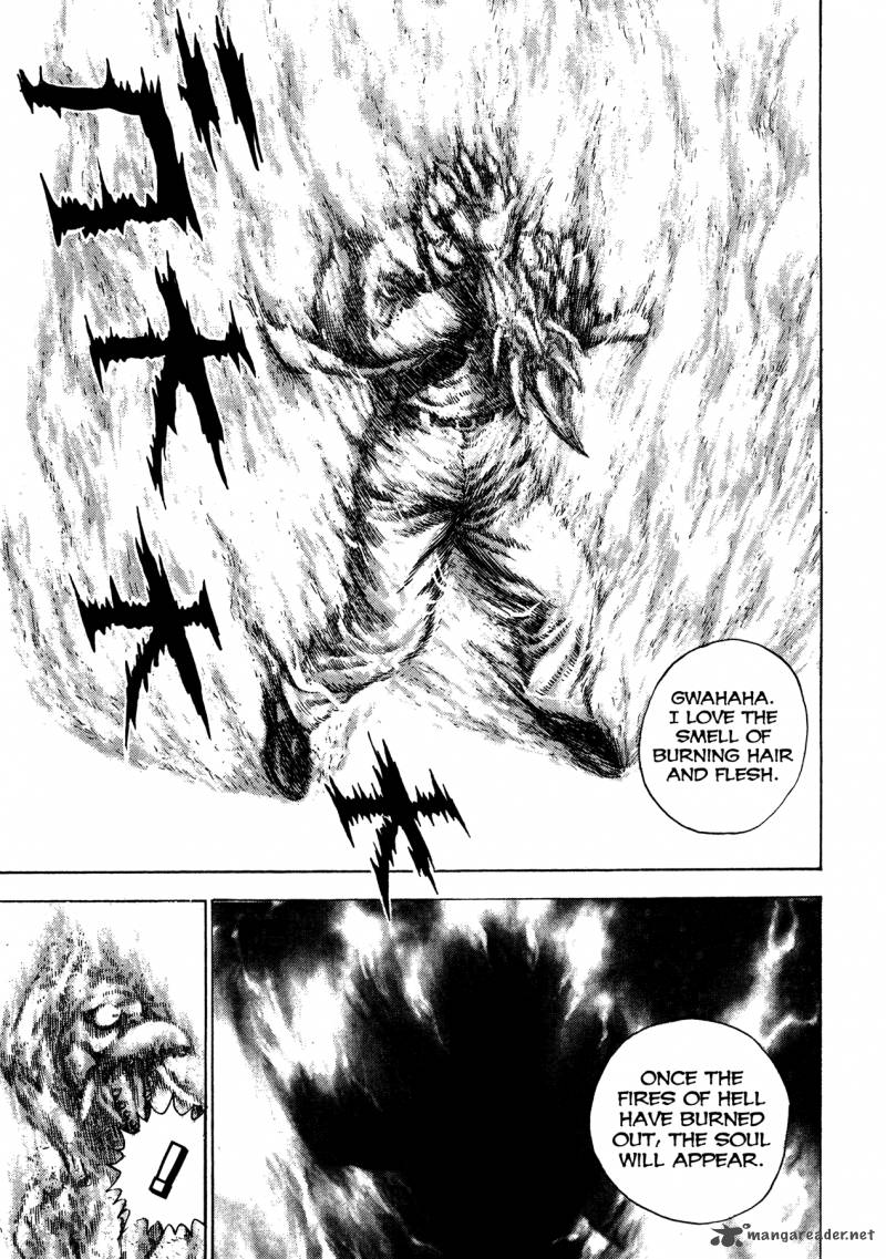 Oniwakamaru The Visitor 4 13