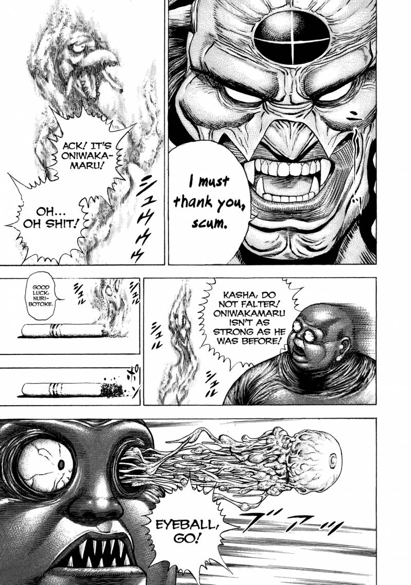 Oniwakamaru The Visitor 4 15