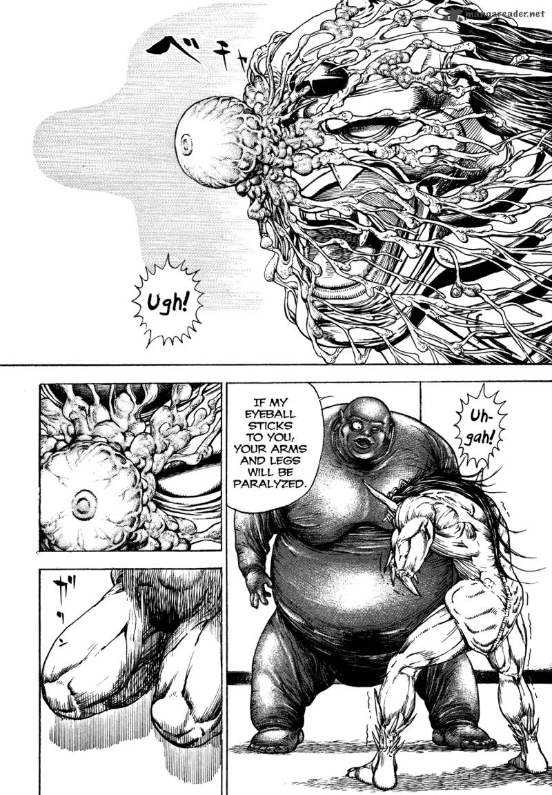 Oniwakamaru The Visitor 4 16