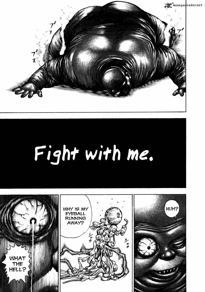 Oniwakamaru The Visitor 4 19