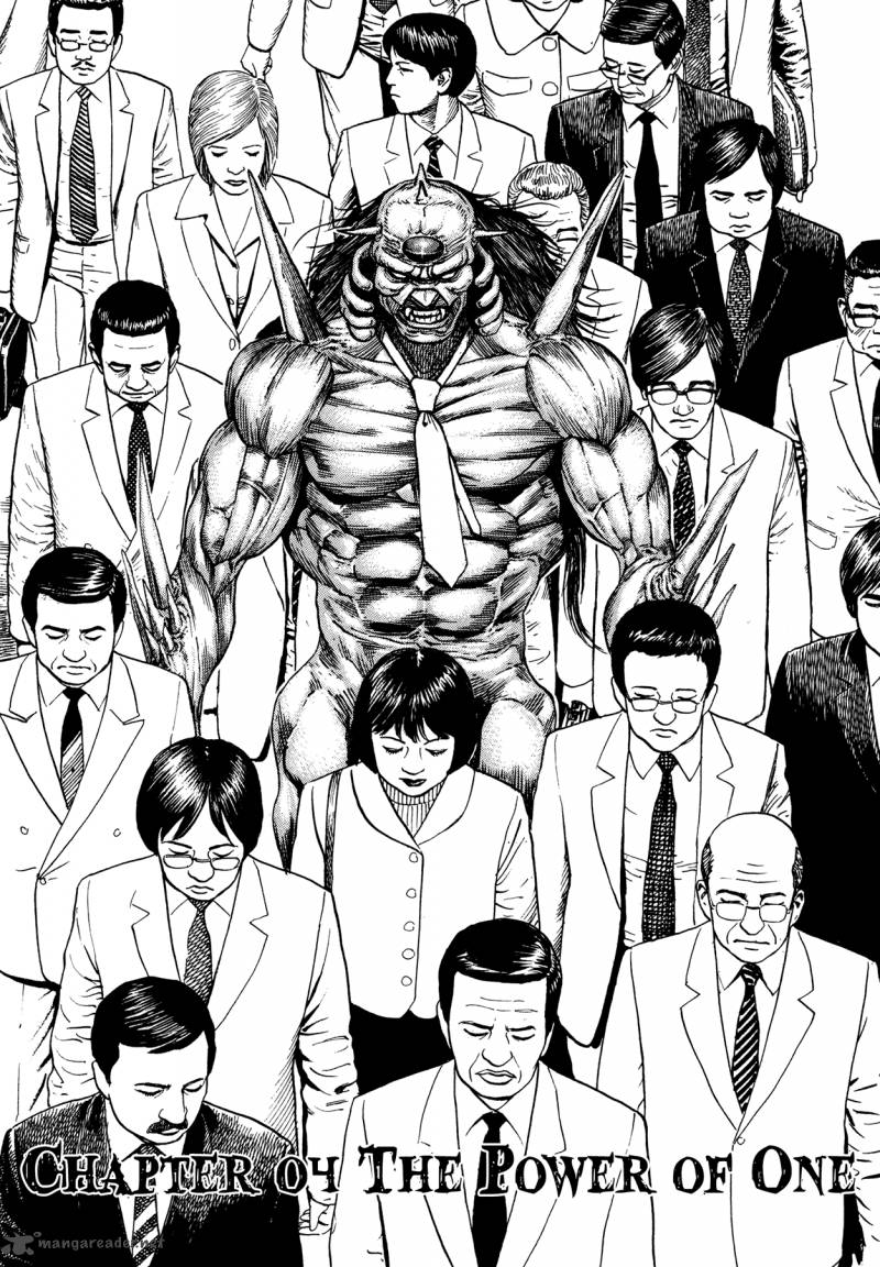 Oniwakamaru The Visitor 4 2