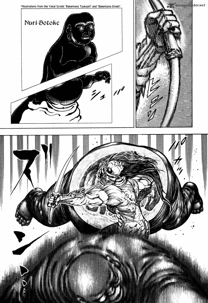 Oniwakamaru The Visitor 4 21