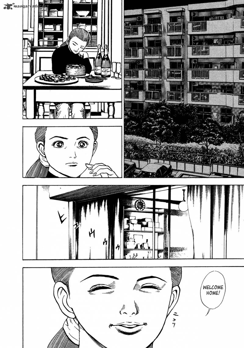 Oniwakamaru The Visitor 4 22