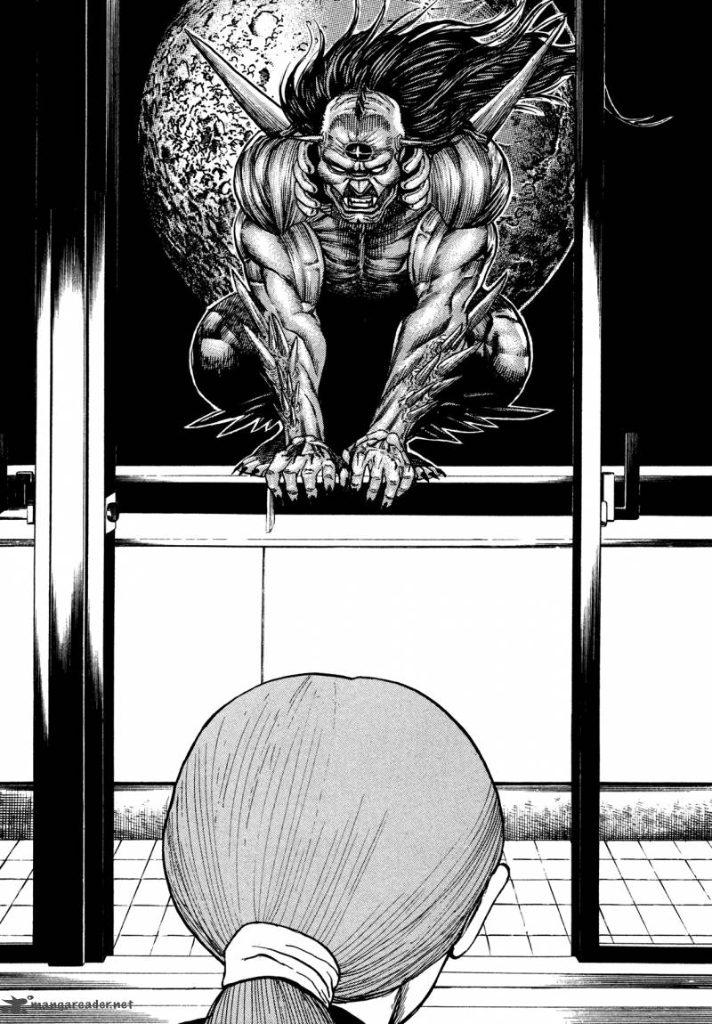 Oniwakamaru The Visitor 4 23