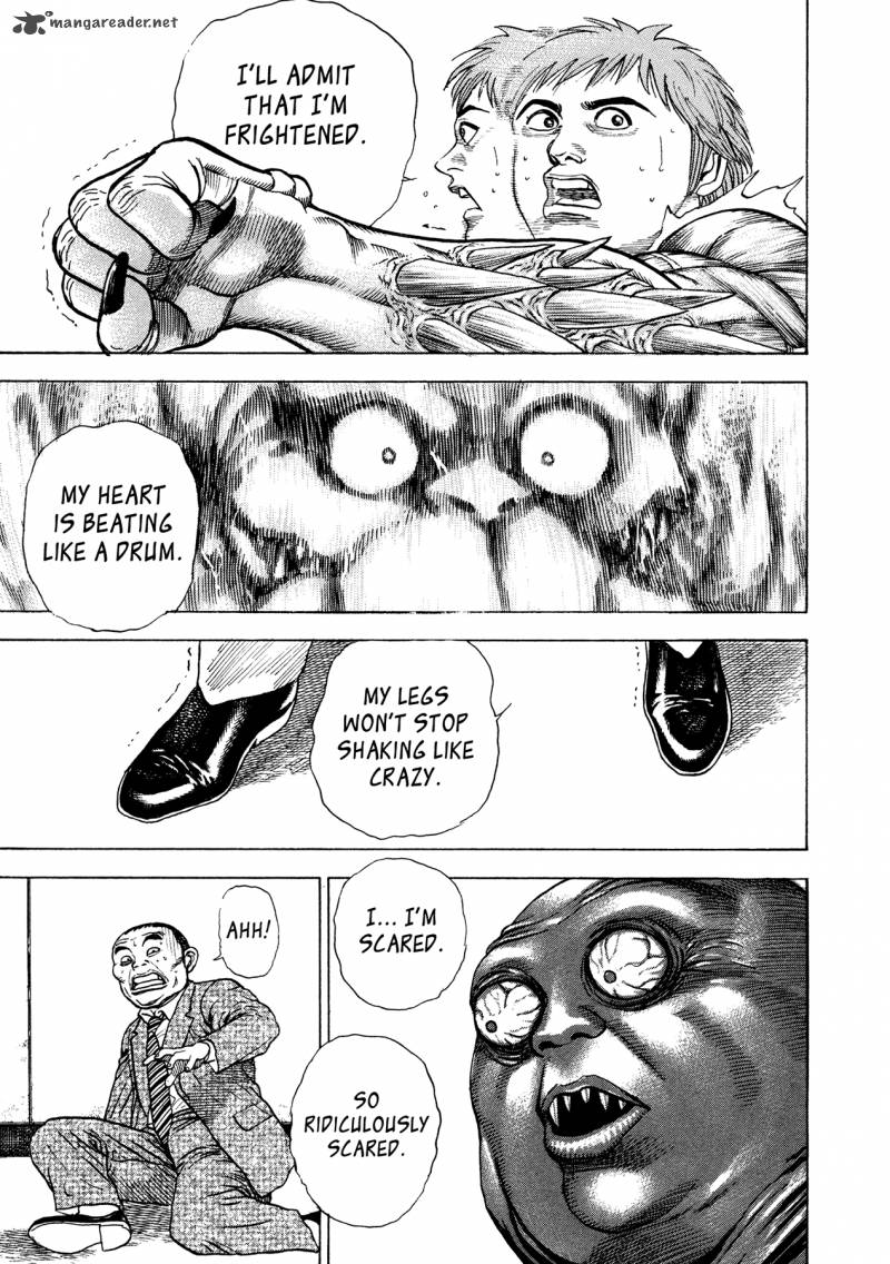 Oniwakamaru The Visitor 4 7