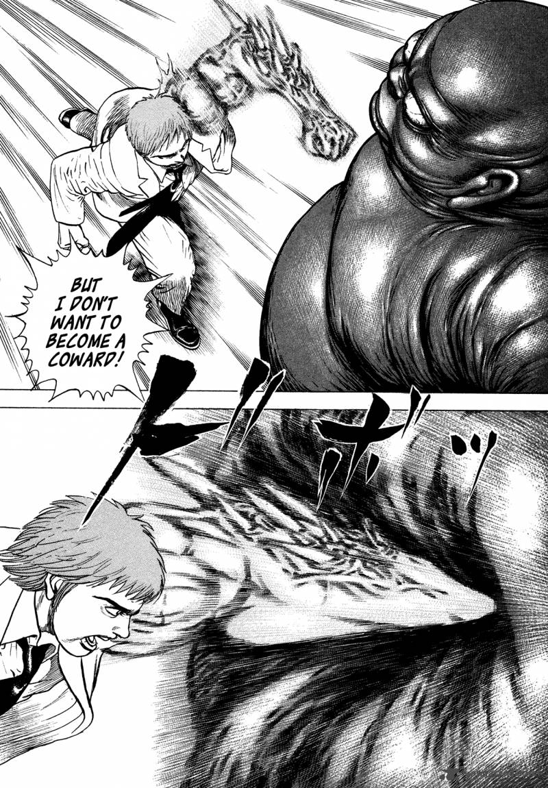 Oniwakamaru The Visitor 4 8