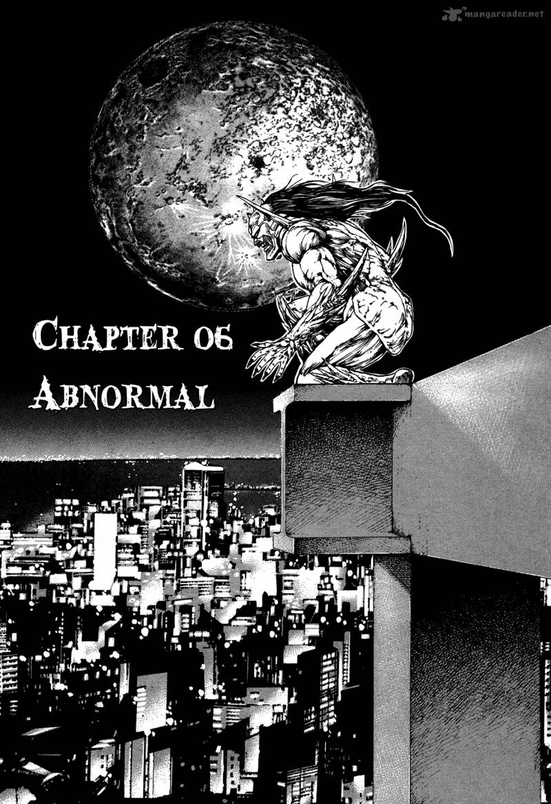 Oniwakamaru The Visitor 6 1