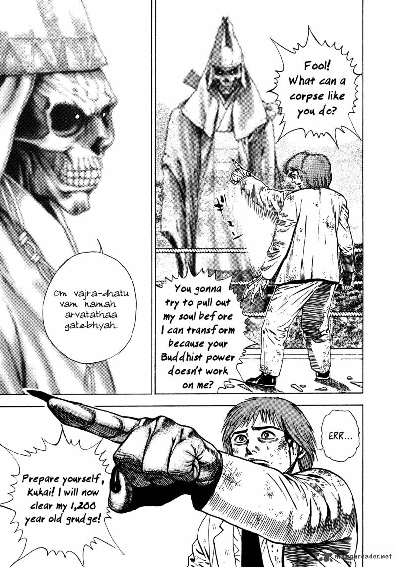 Oniwakamaru The Visitor 6 10