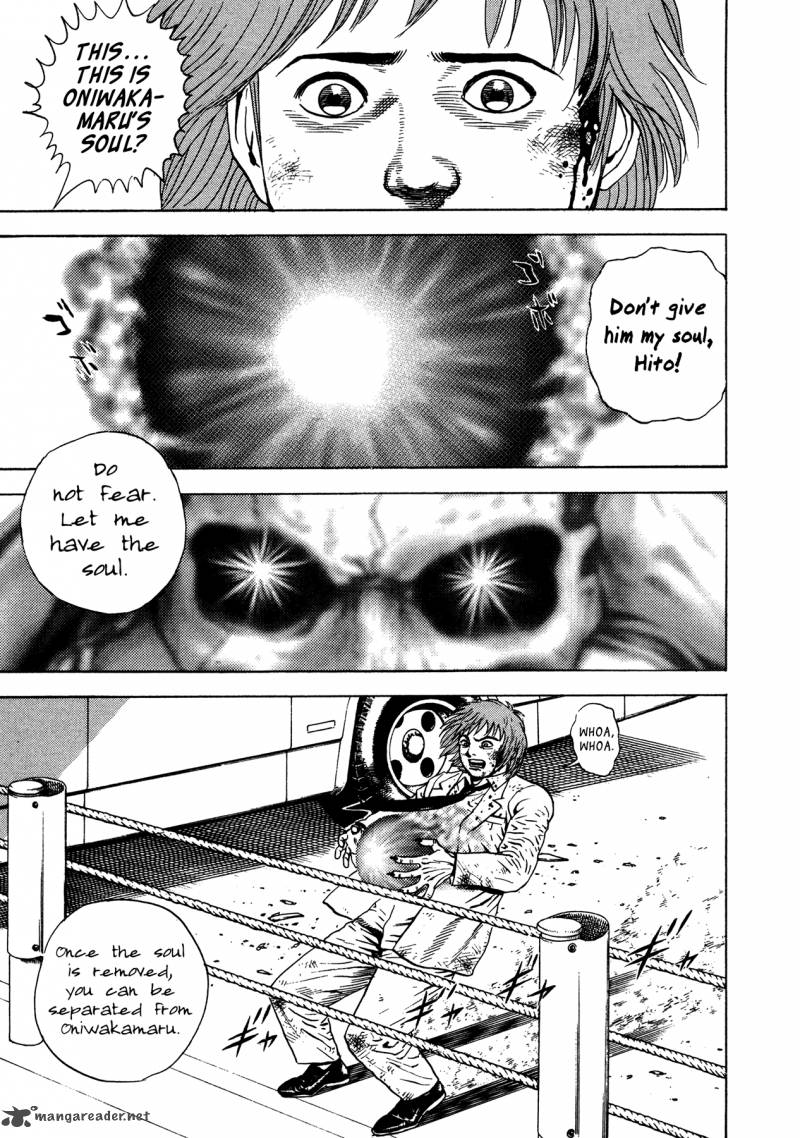Oniwakamaru The Visitor 6 12