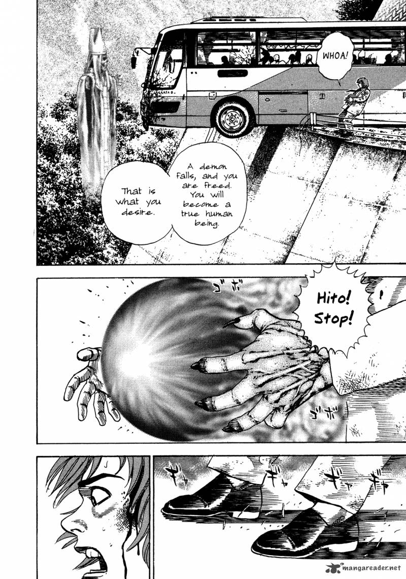 Oniwakamaru The Visitor 6 13