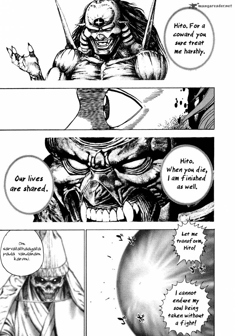 Oniwakamaru The Visitor 6 14