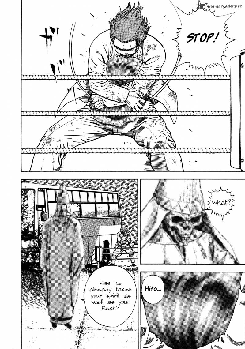 Oniwakamaru The Visitor 6 15