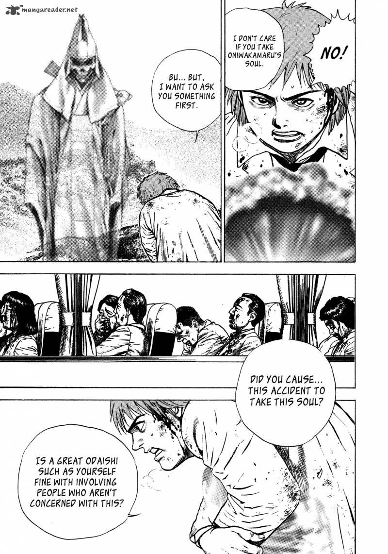 Oniwakamaru The Visitor 6 16