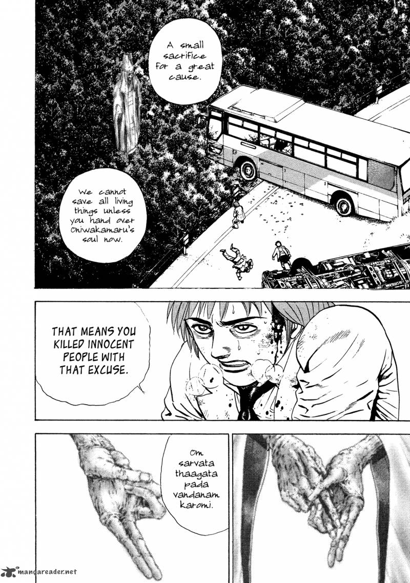 Oniwakamaru The Visitor 6 17