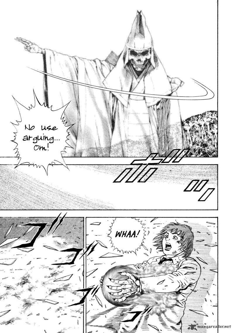 Oniwakamaru The Visitor 6 18