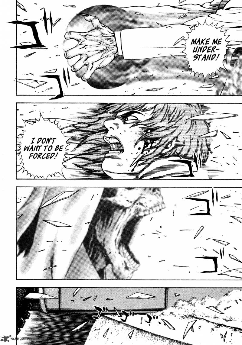 Oniwakamaru The Visitor 6 19