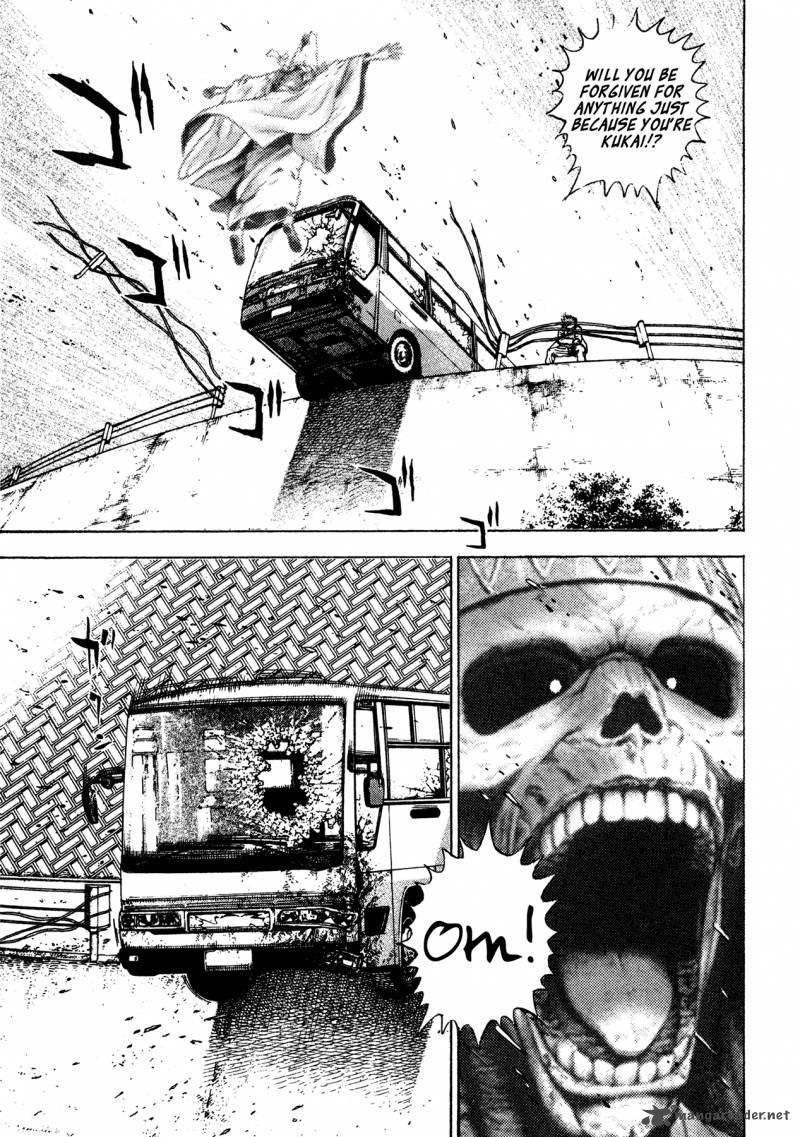 Oniwakamaru The Visitor 6 20