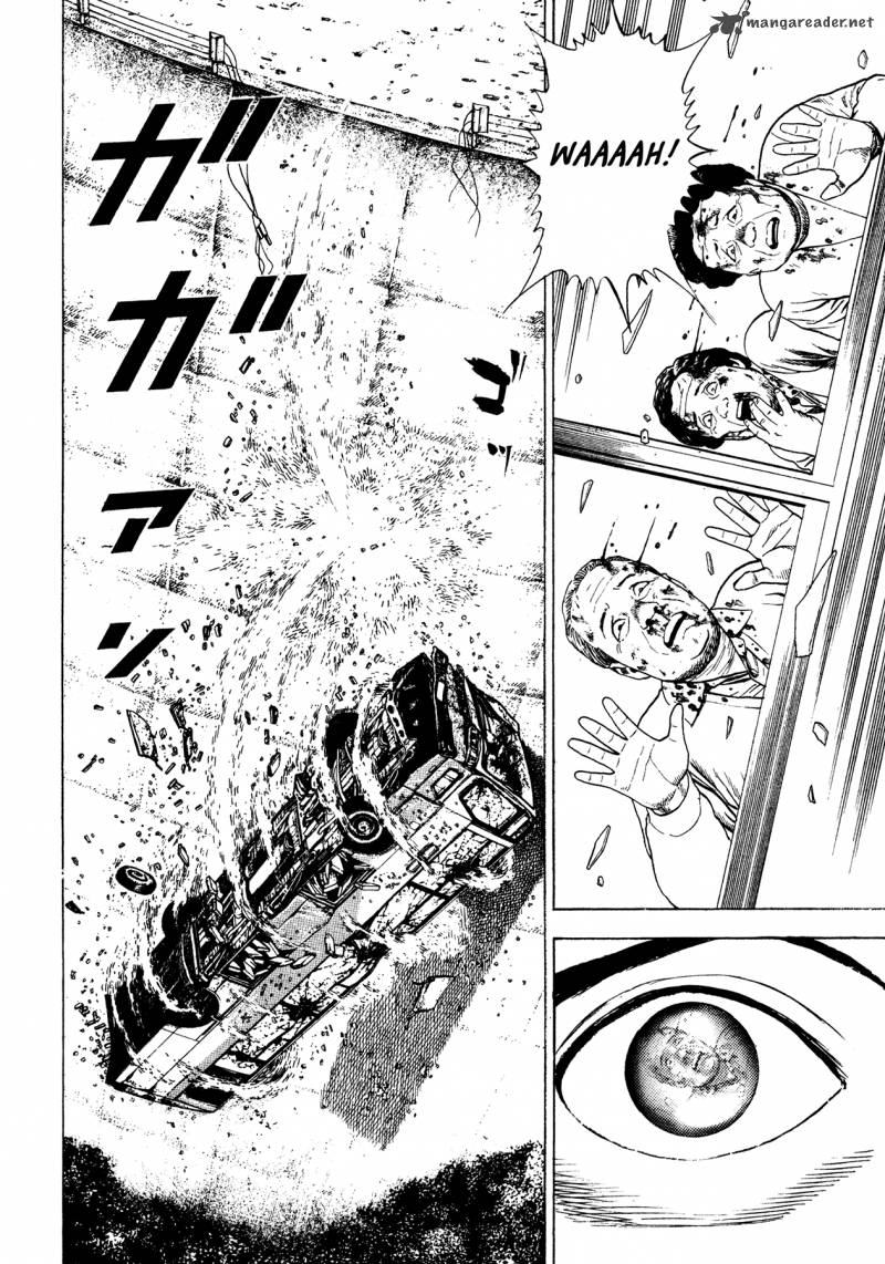 Oniwakamaru The Visitor 6 21