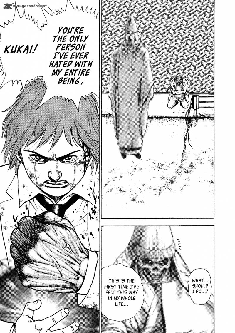 Oniwakamaru The Visitor 6 22