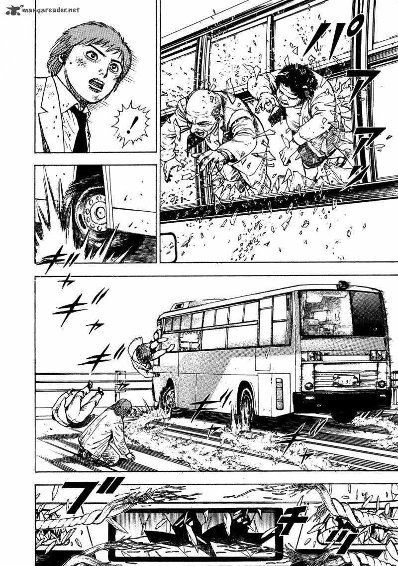 Oniwakamaru The Visitor 6 4