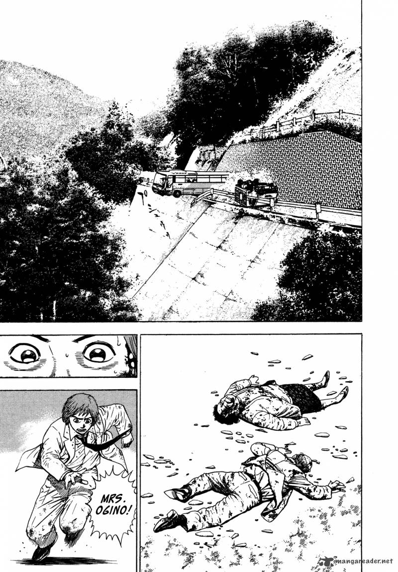 Oniwakamaru The Visitor 6 5