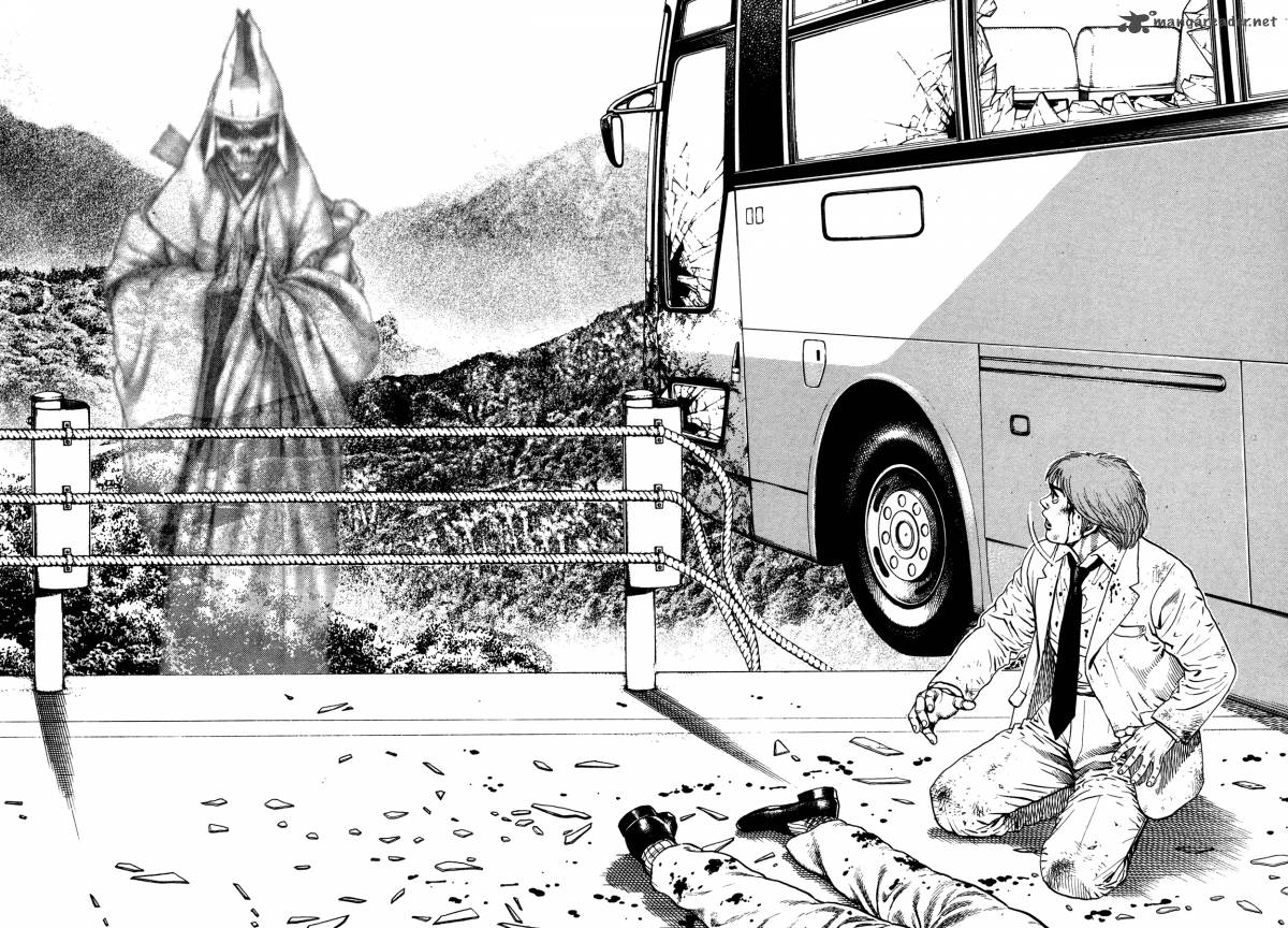 Oniwakamaru The Visitor 6 8