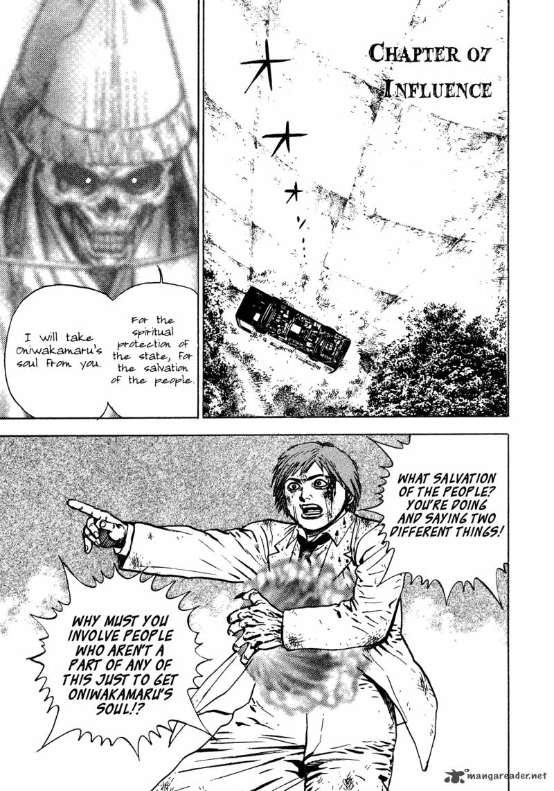 Oniwakamaru The Visitor 7 1