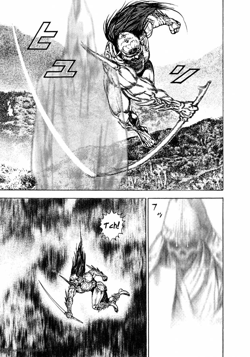 Oniwakamaru The Visitor 7 13