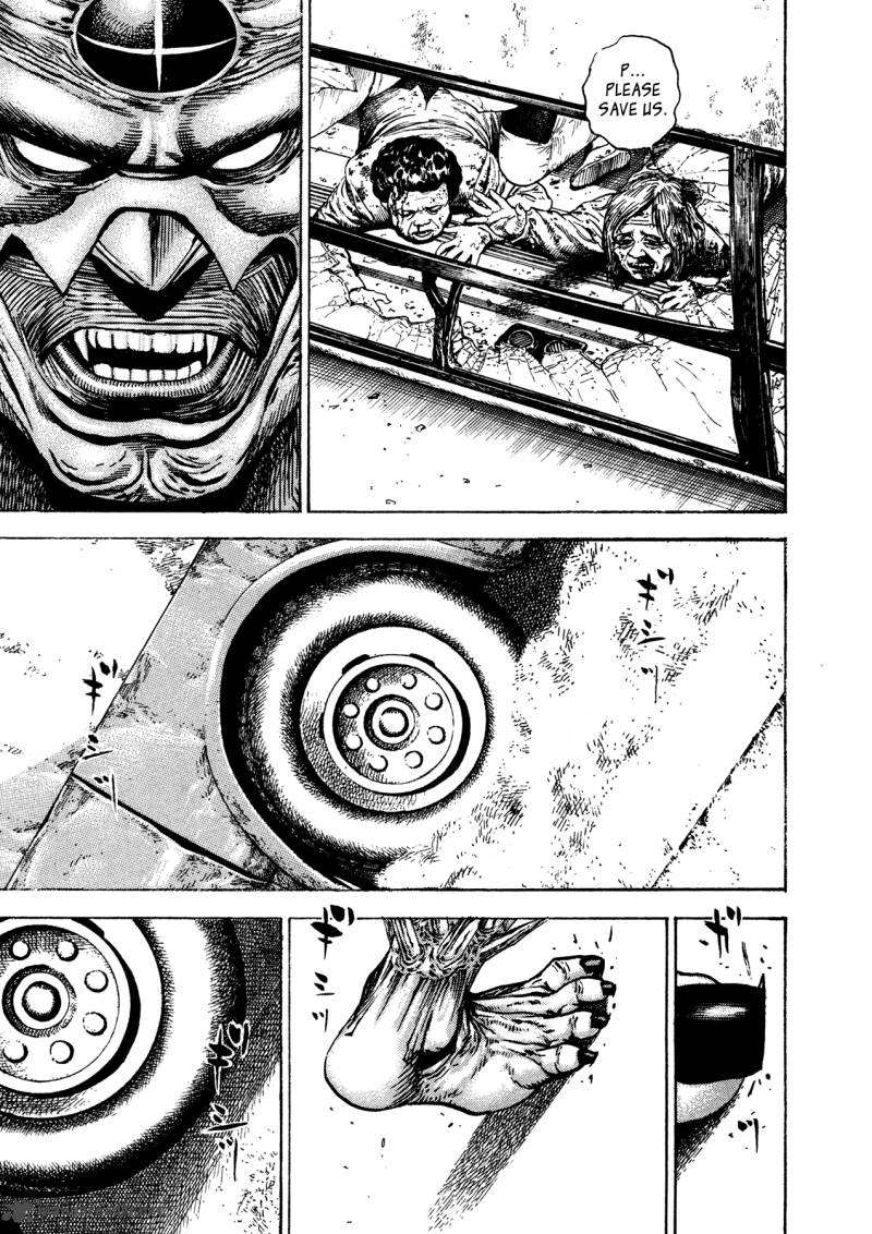 Oniwakamaru The Visitor 7 15